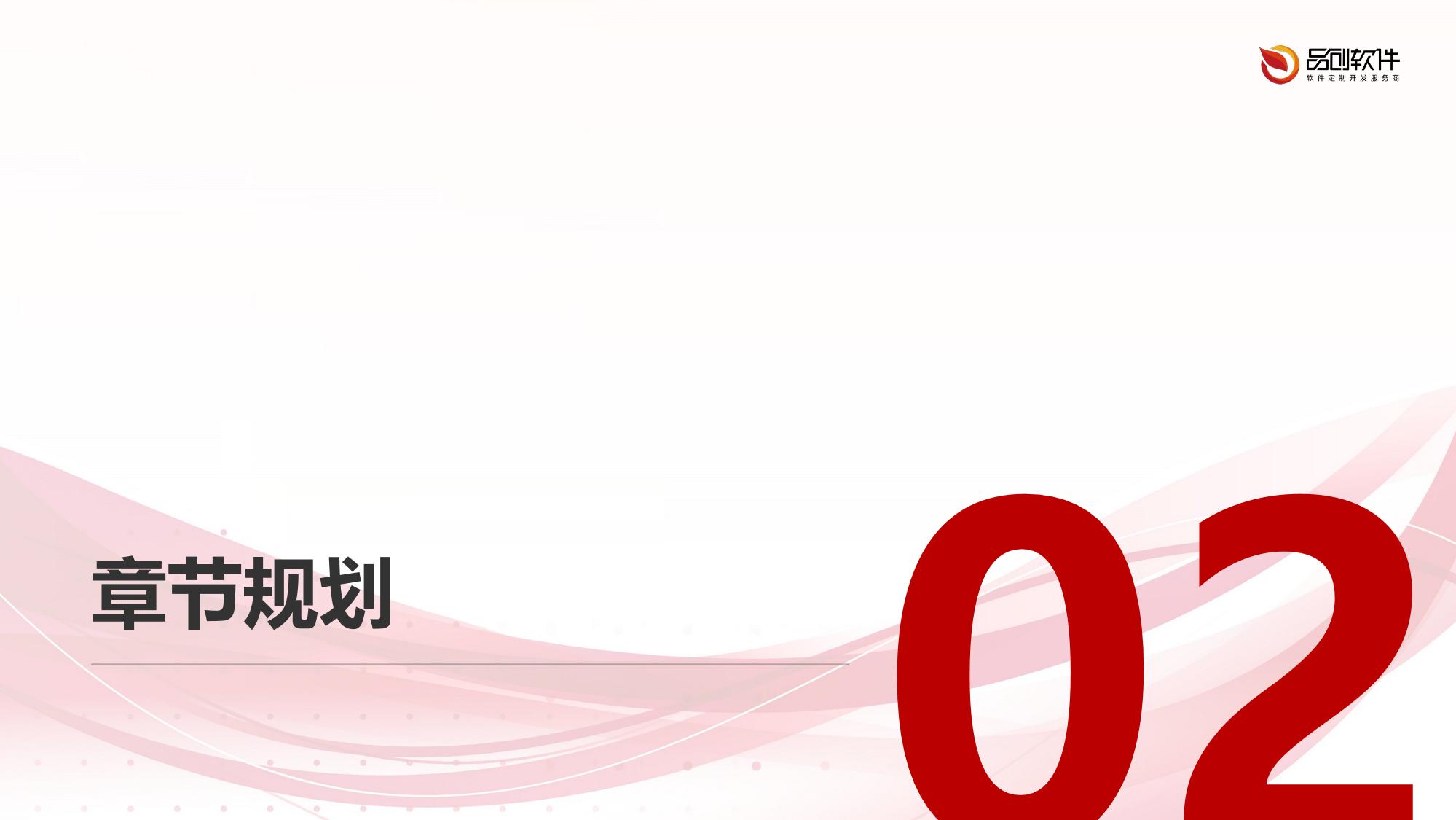 教育纪录片AI影视化叙事工具
