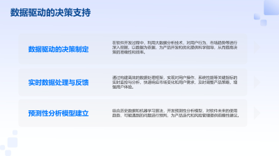 AI时代软件开发与用户体验设计新思考