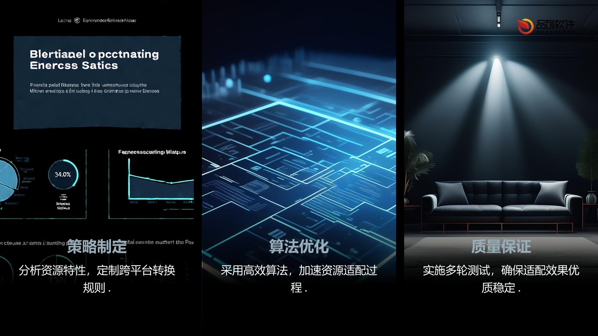 教学资源跨平台适配引擎