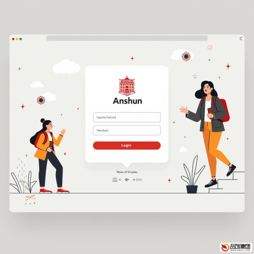 安顺教务系统登录入口全指南：高效便捷的教育管理之旅
