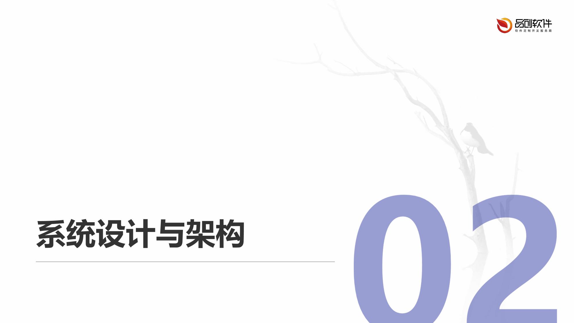 手术室设备物联网智能联控系统