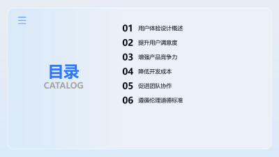 用户体验设计在AI软件开发中的价值体现