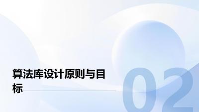 皮肤镜图像特征提取算法库