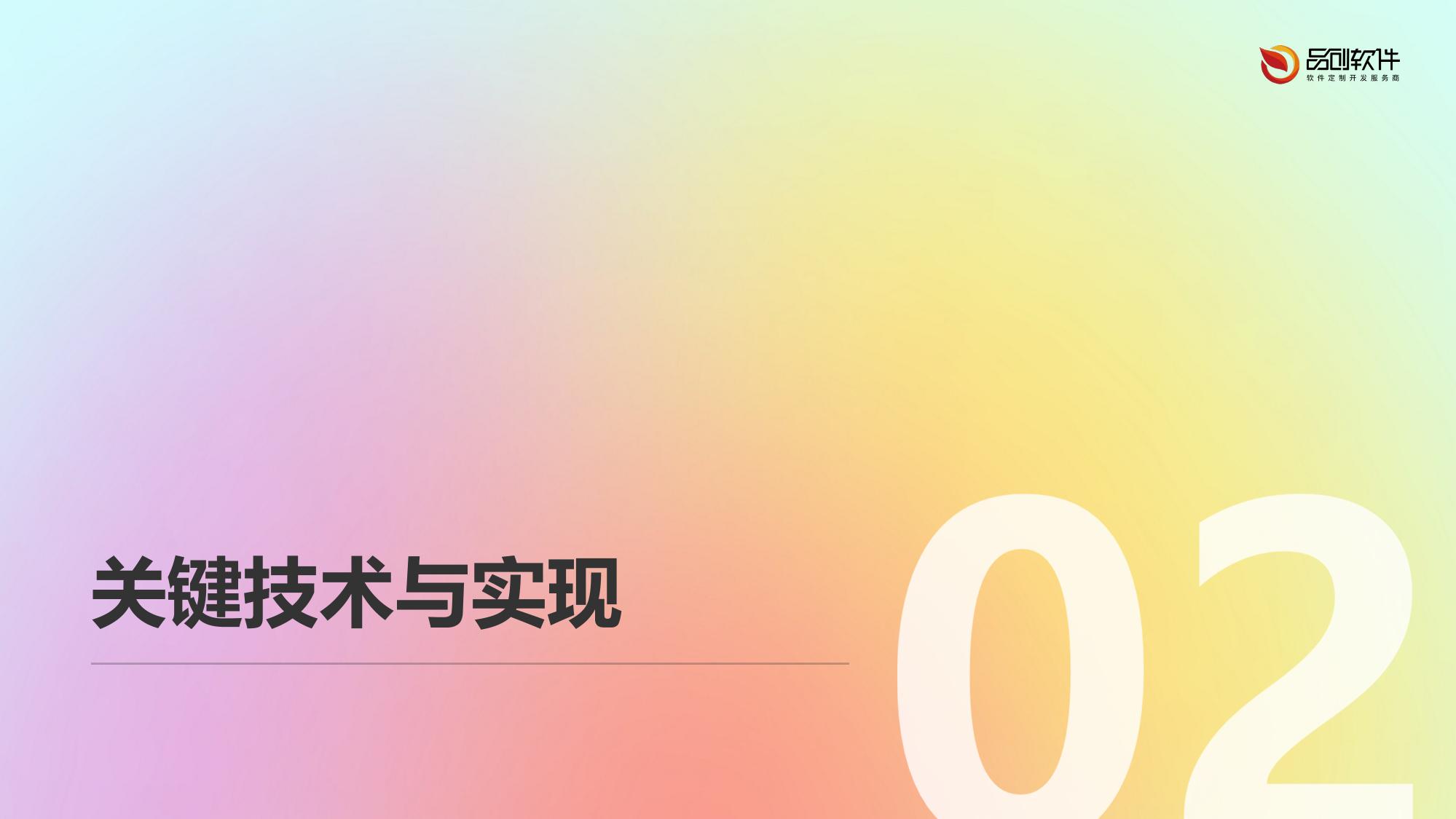 保险远程考试防作弊系统定制开发