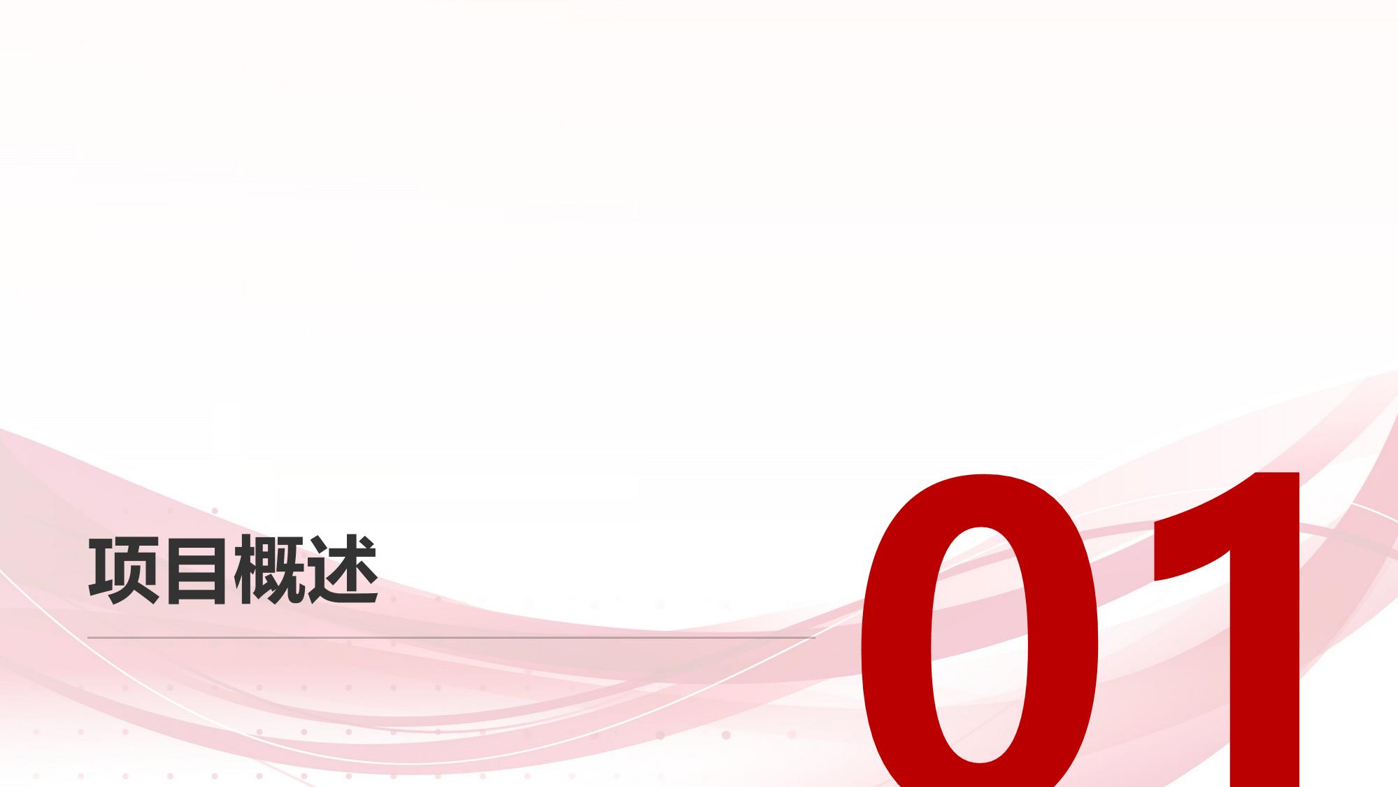 脑机交互ABS合同核验系统软件定制开发方案