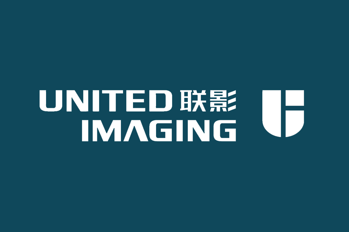 上海联影医疗科技股份有限公司
