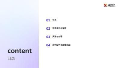 医疗美容区块链存证系统开发指南