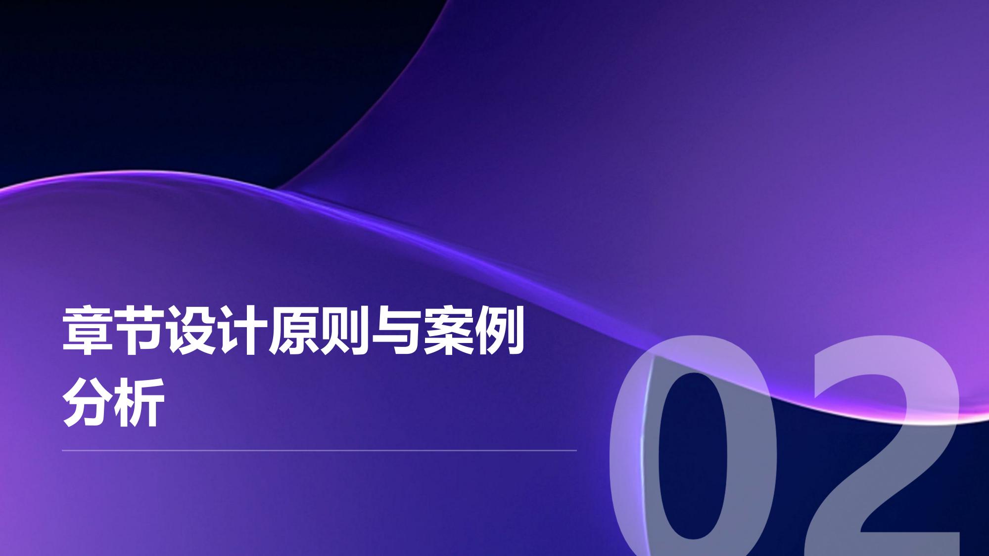 游戏化学习平台：联友科技拟物化知识闯关设计