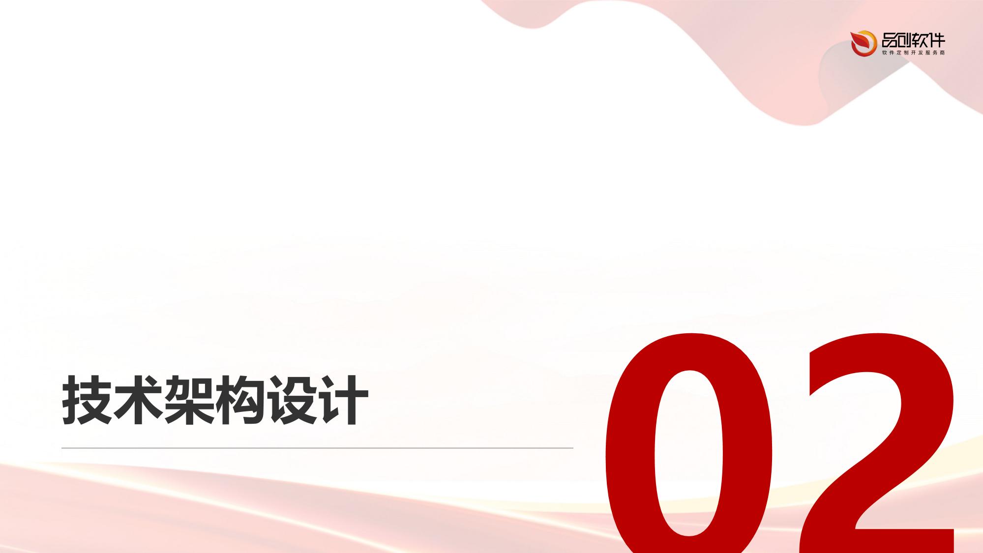 多语种跨境理赔处理平台软件定制