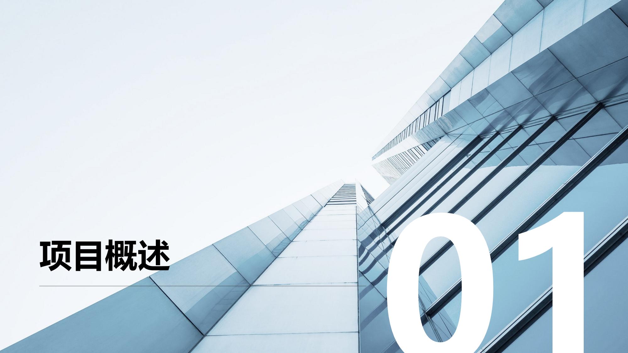 脐周贴片腹腔压力监测系统开发方案