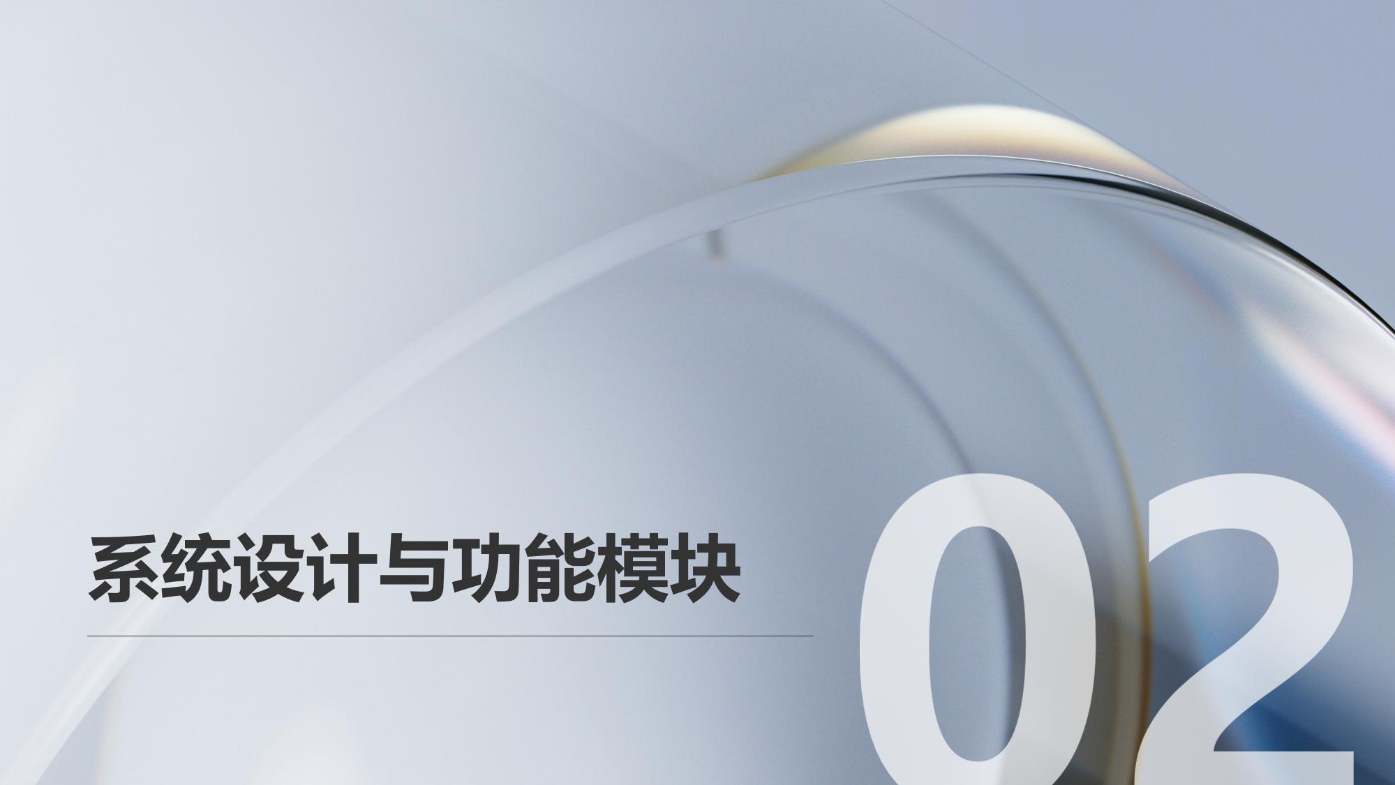 保险元宇宙产品展厅系统定制开发