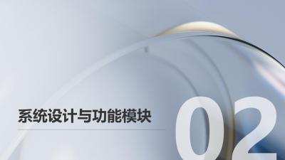 保险元宇宙产品展厅系统定制开发