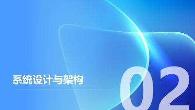 数字人民币钱包多层级权限管理系统App定制开发