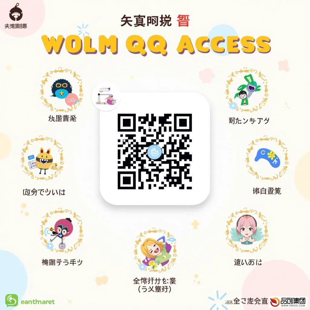 微信扫码跳转小程序页面：便捷操作背后的技术奥秘与市场趋势
