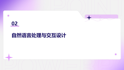 AI引领的用户体验设计新趋势