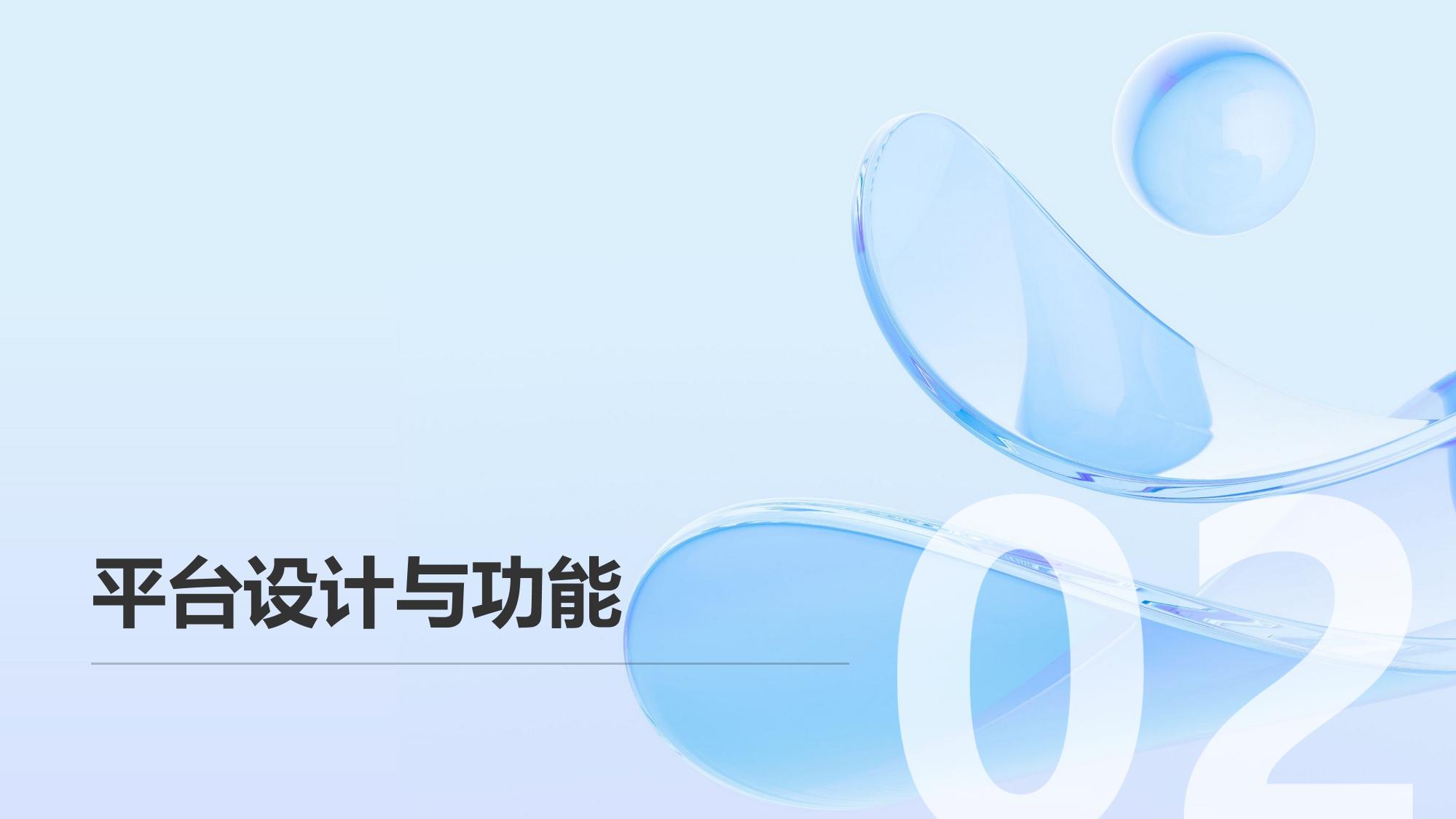 互联网医院平台开发：在线问诊与电子处方流转