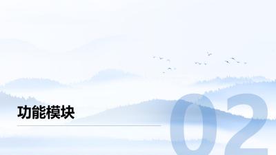 电子签章平台：合同签署与存证一体化