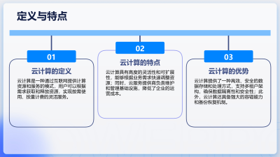 云计算时代的软件架构革新