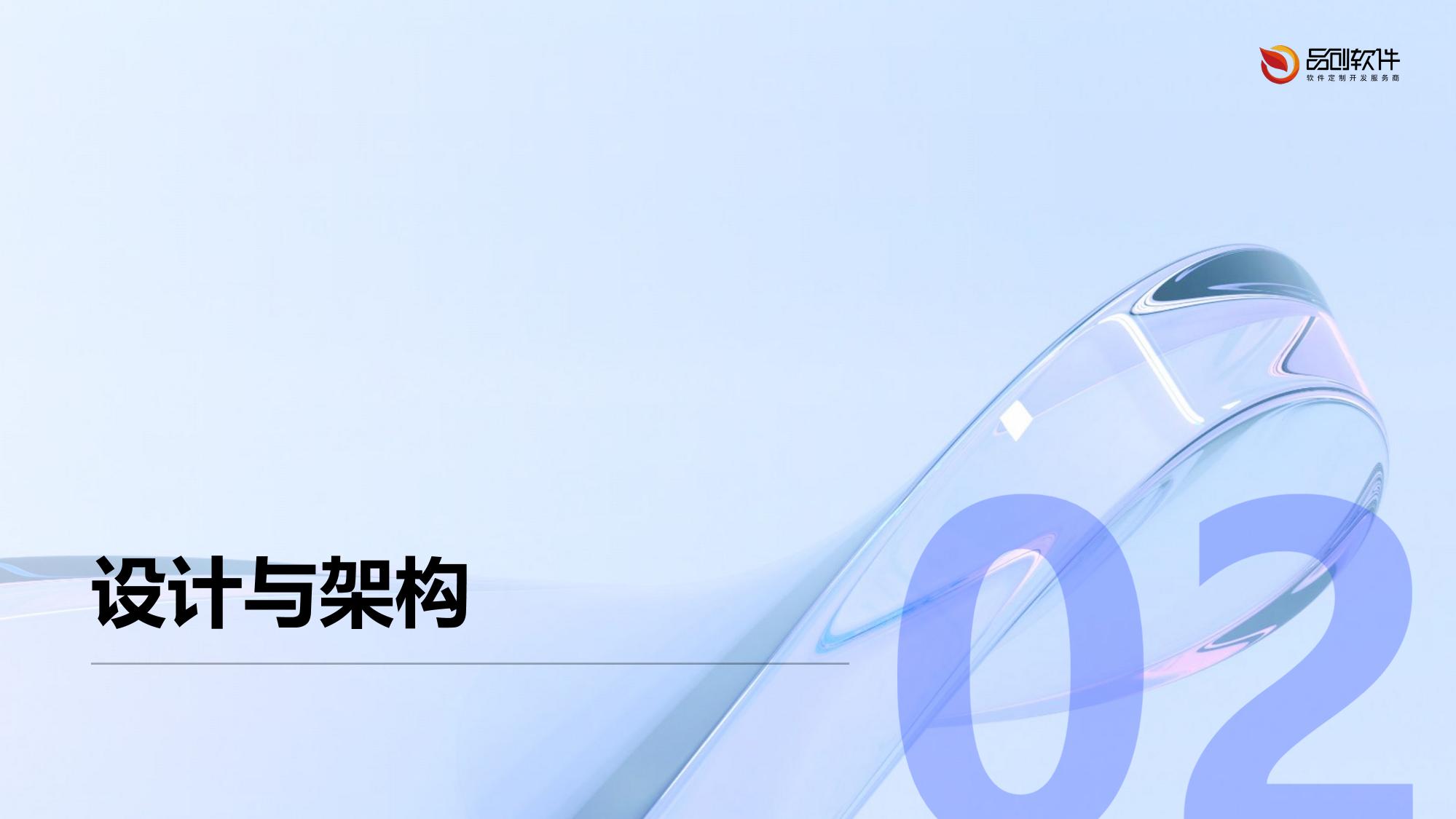 期货公司跨交易所套利策略可视化编程工具开发指南
