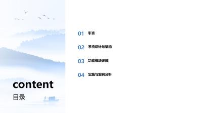 保险知识图谱问答系统定制开发