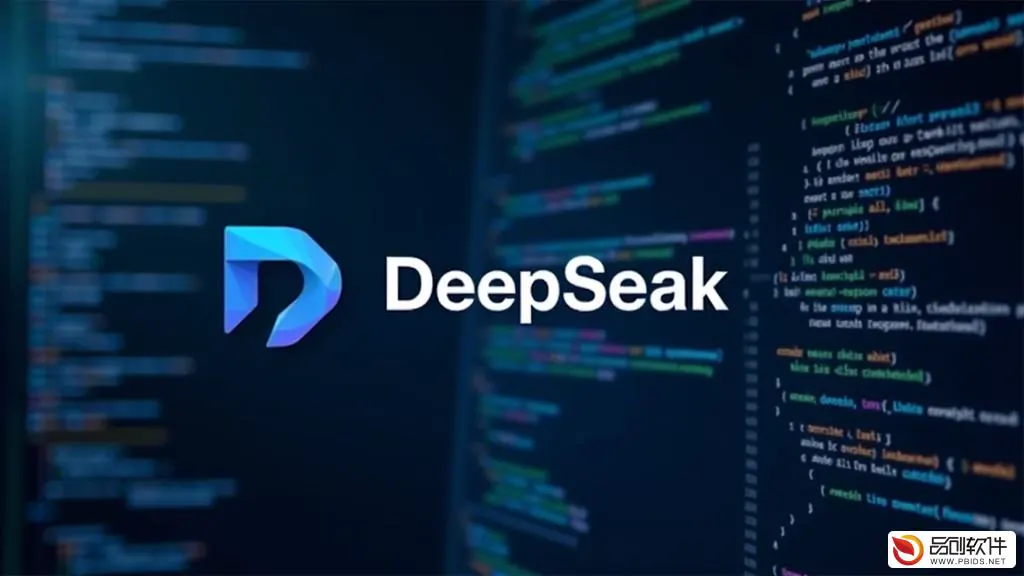 重庆市DeepSeek技术集成研发团队的科技创新之路
