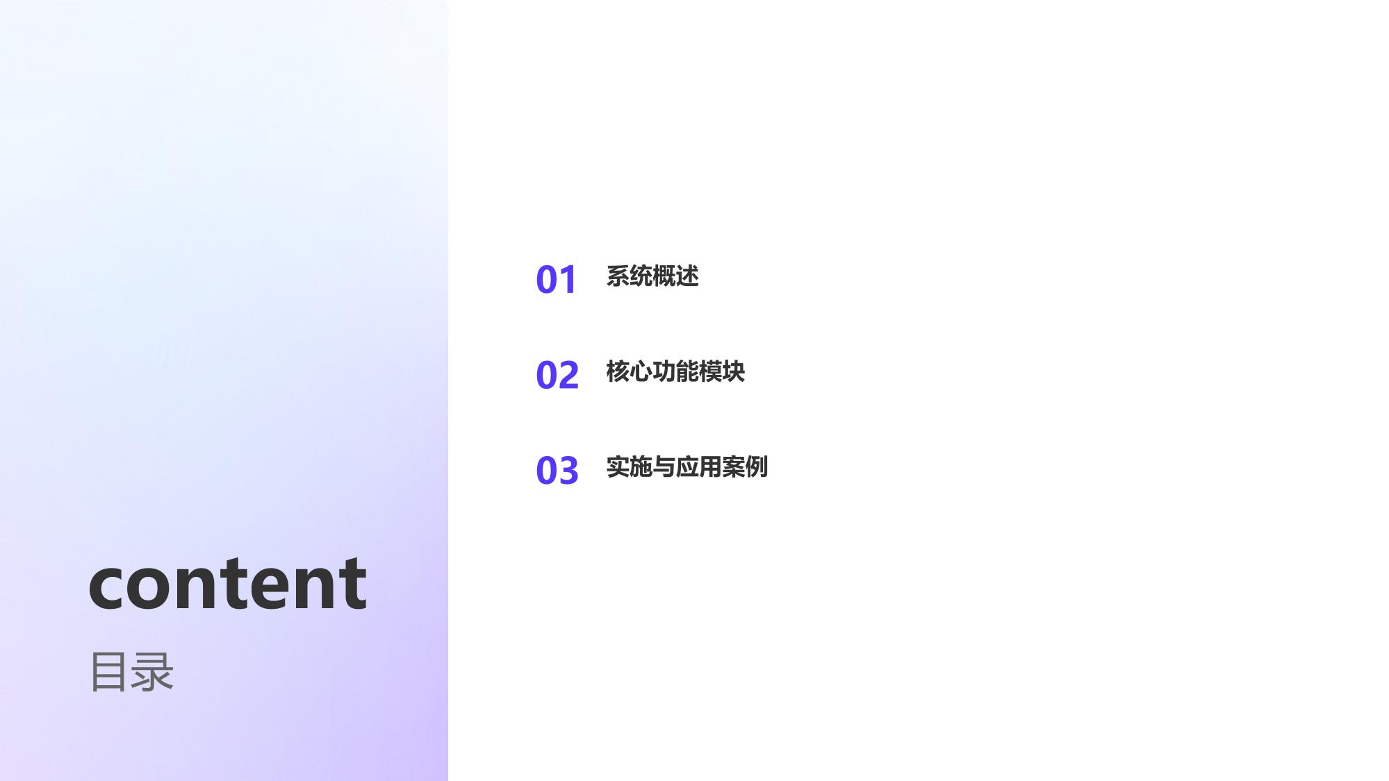 证券异常联邦预警系统软件定制
