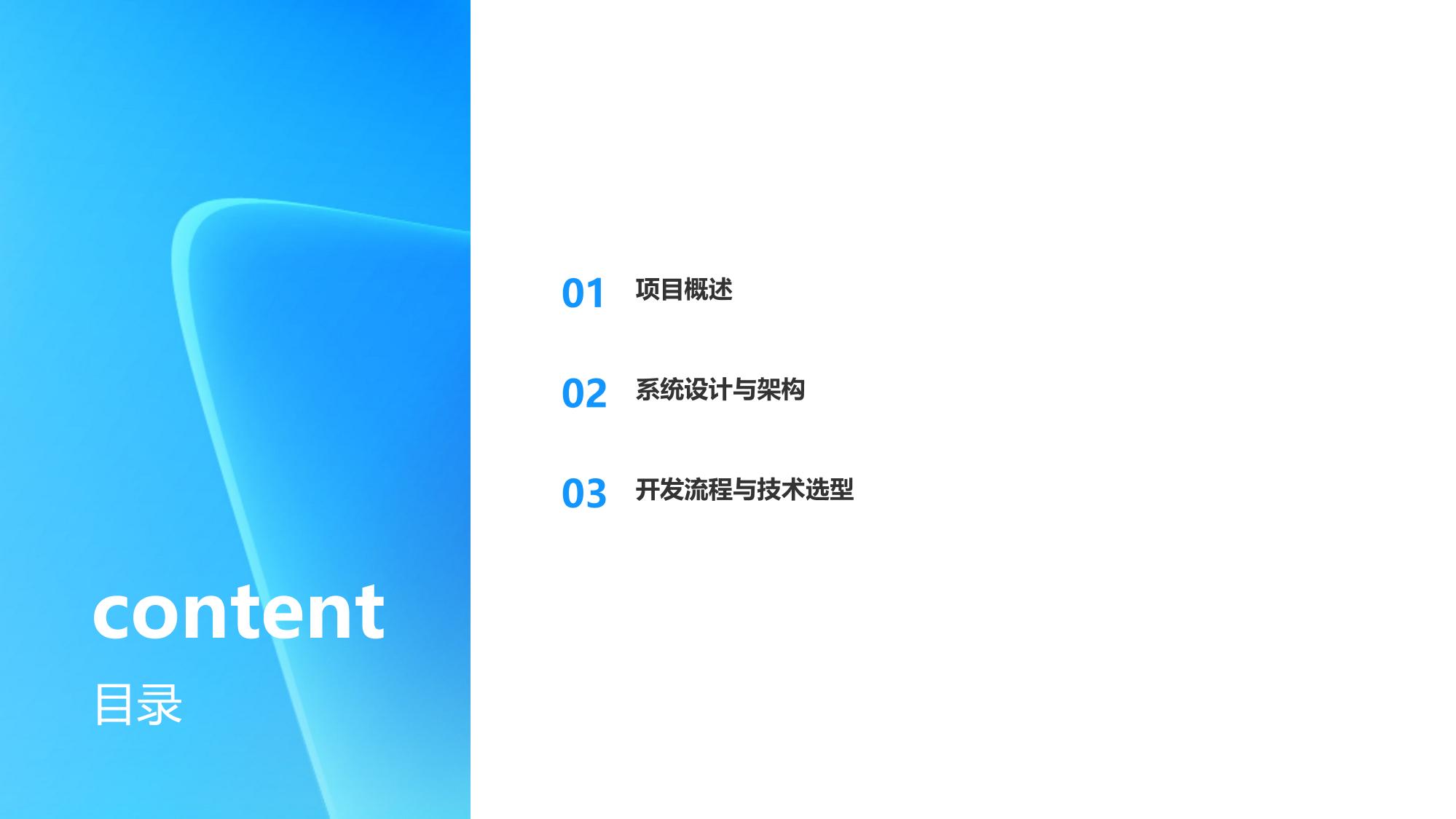 数字人民币钱包多层级权限管理系统App定制开发