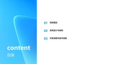 数字人民币钱包多层级权限管理系统App定制开发