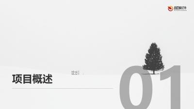 AI皮肤多维分析系统APP定制开发