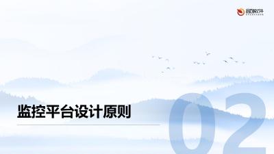 保险容器化部署监控平台APP定制开发