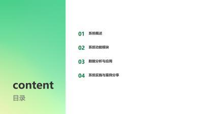 保险销售过程录音分析系统定制