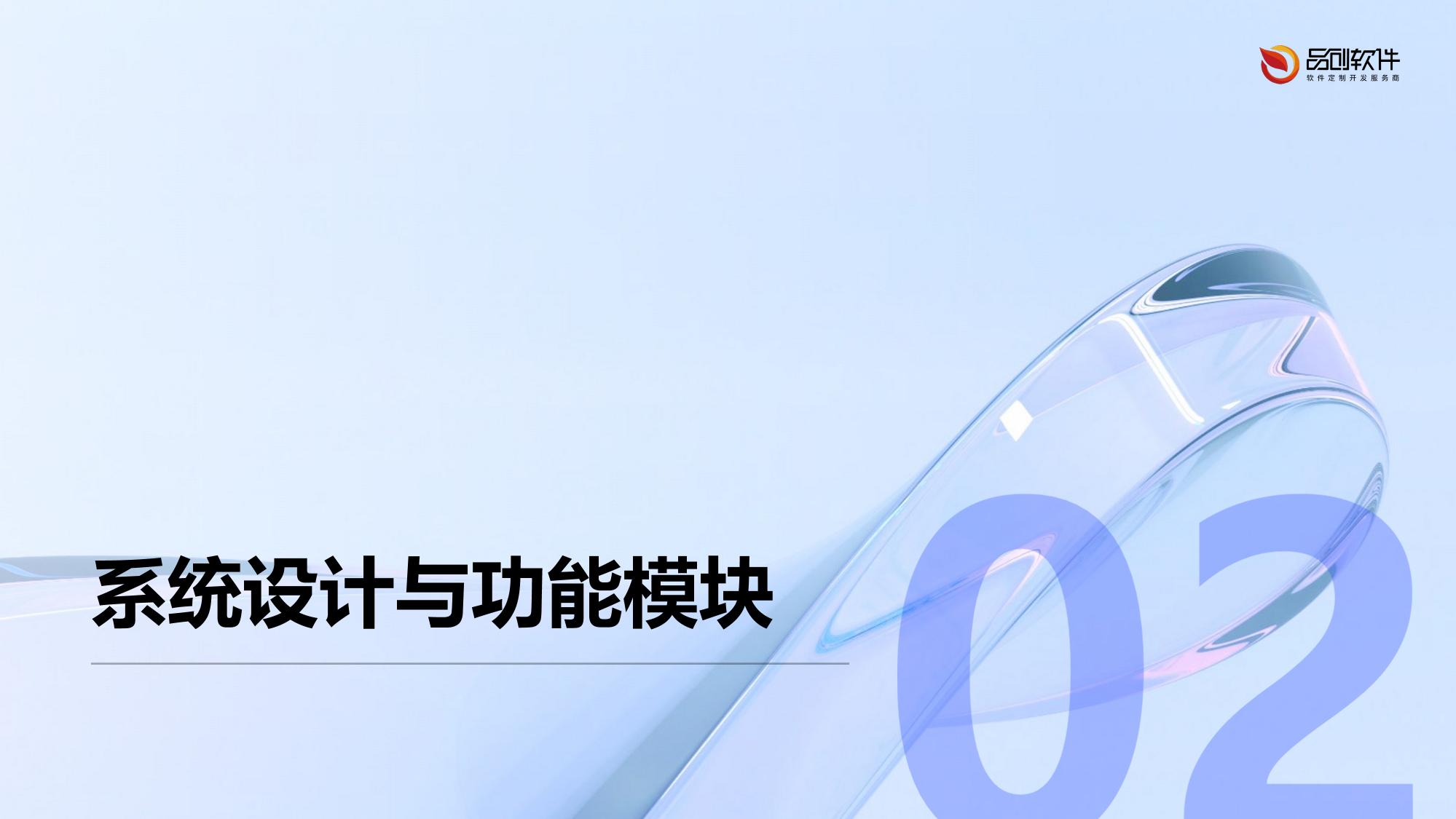 艺术教育AI风格发展评估系统
