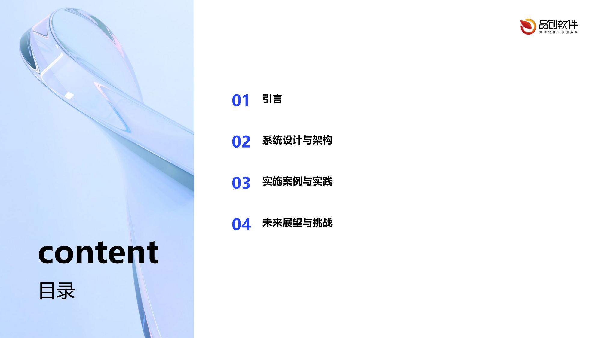 保险实训量子加密通信系统定制开发