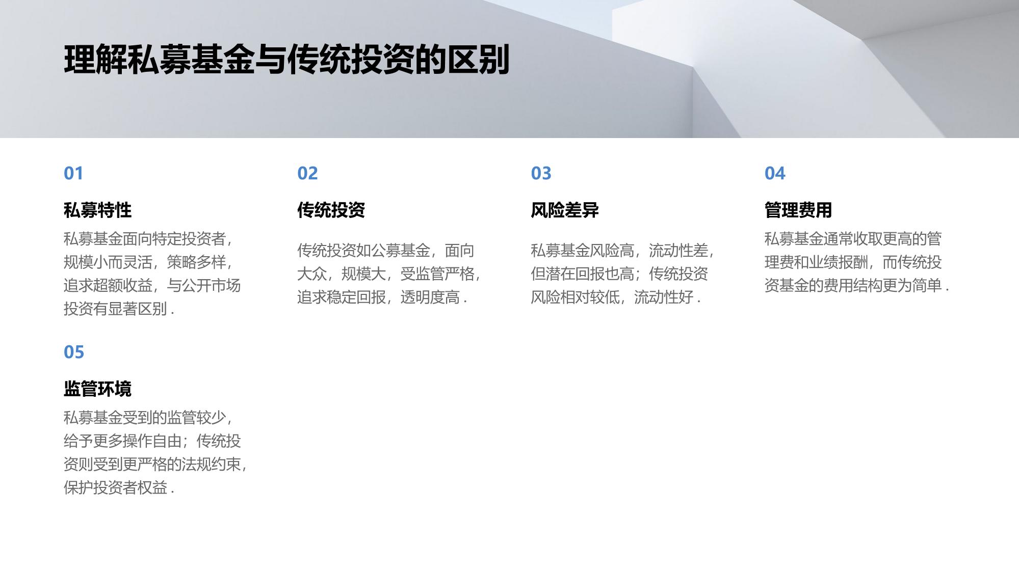 私募估值清算一体化平台
