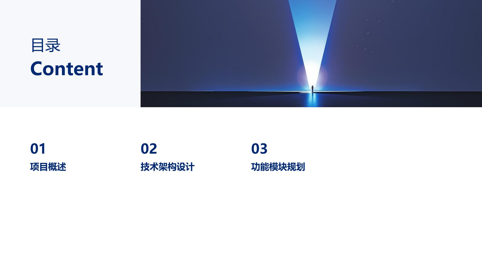 多法人数据联邦期货敞口归集平台App定制开发