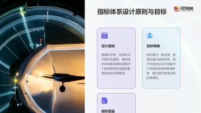 成像质量评估：数字X射线系统影像清晰度的客观量化指标体系建设
