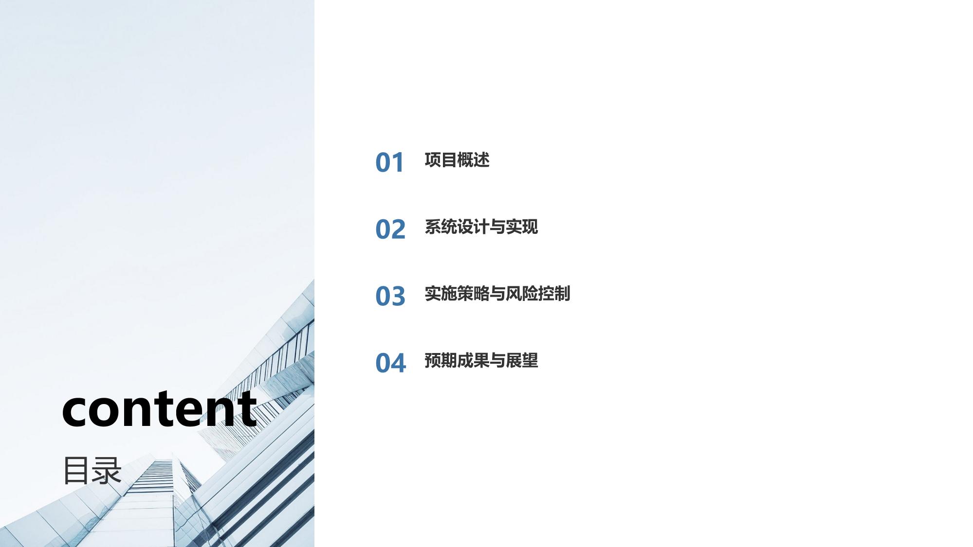 脐周贴片腹腔压力监测系统开发方案