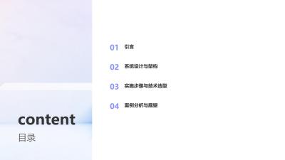 农业保险遥感定损系统定制开发方案