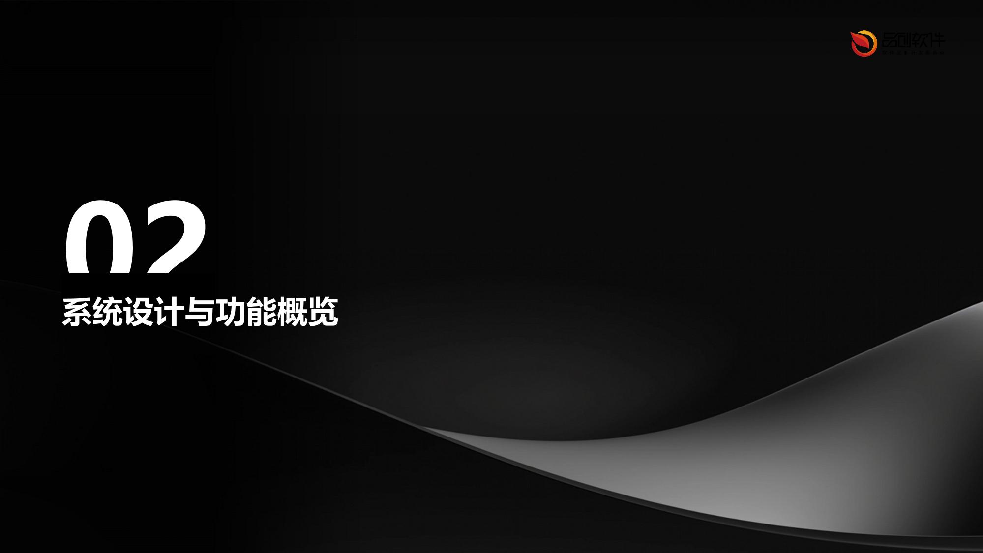 娱乐舆情智能灭火响应系统