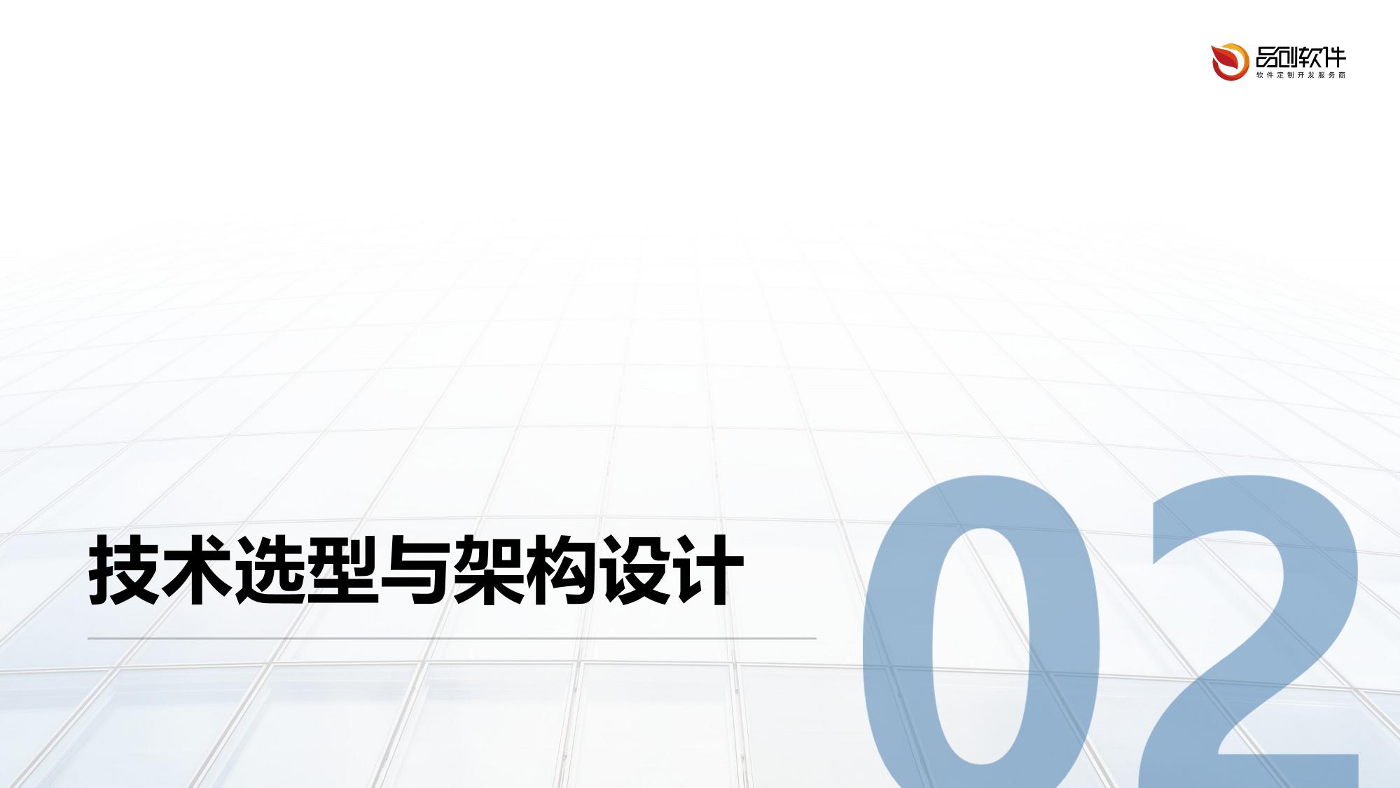 术后效果预测算法软件定制开发