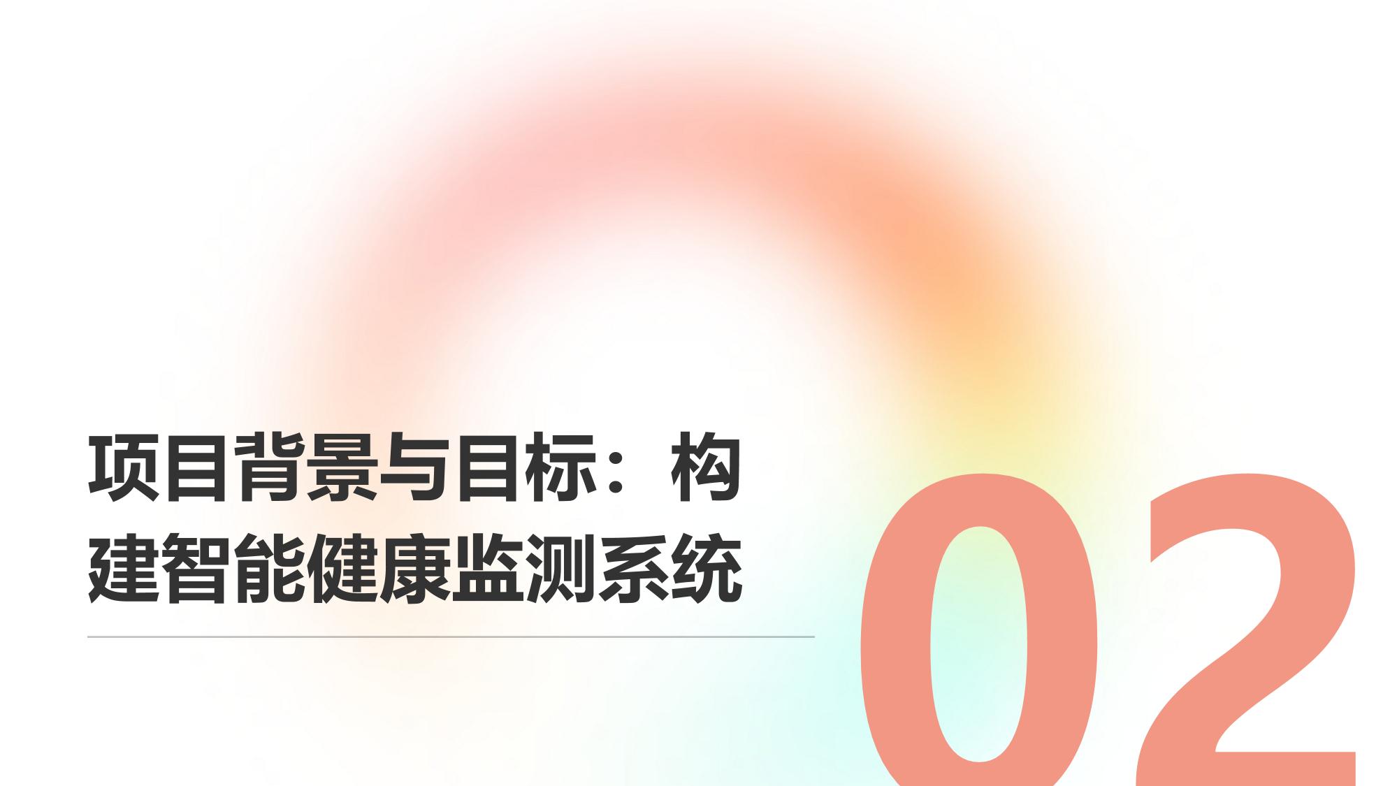可吞咽肠道菌群监测胶囊无线控制软件定制开发方案