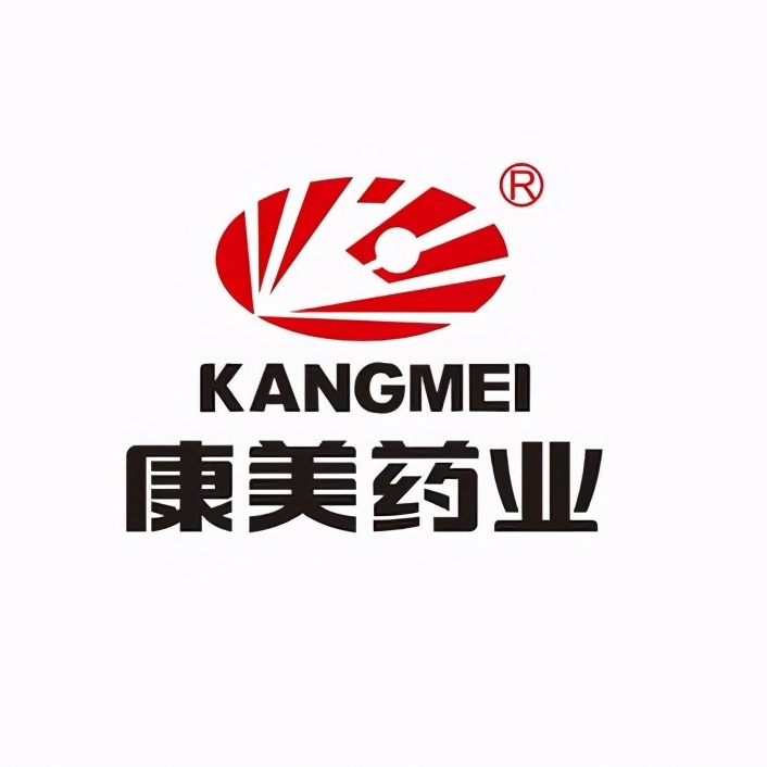 康美药业的创新合作伙伴