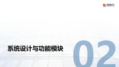 保险销售VR情景模拟系统定制开发