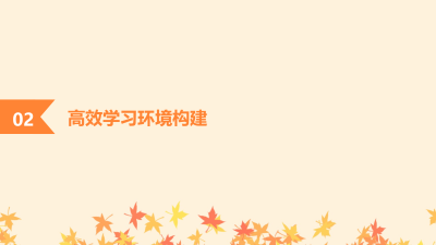 智能化教育培训的革新之路