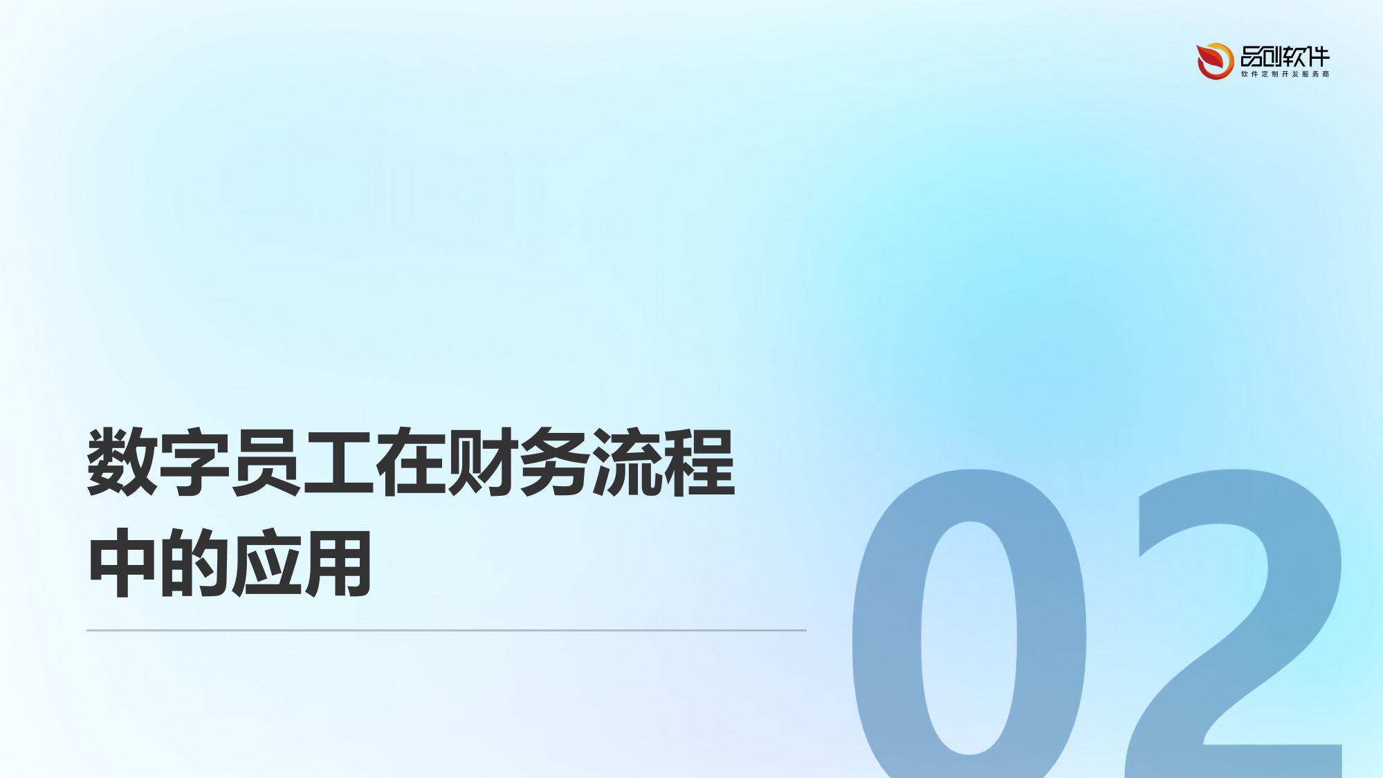 车联网元宇宙应用：虚拟维修培训系统