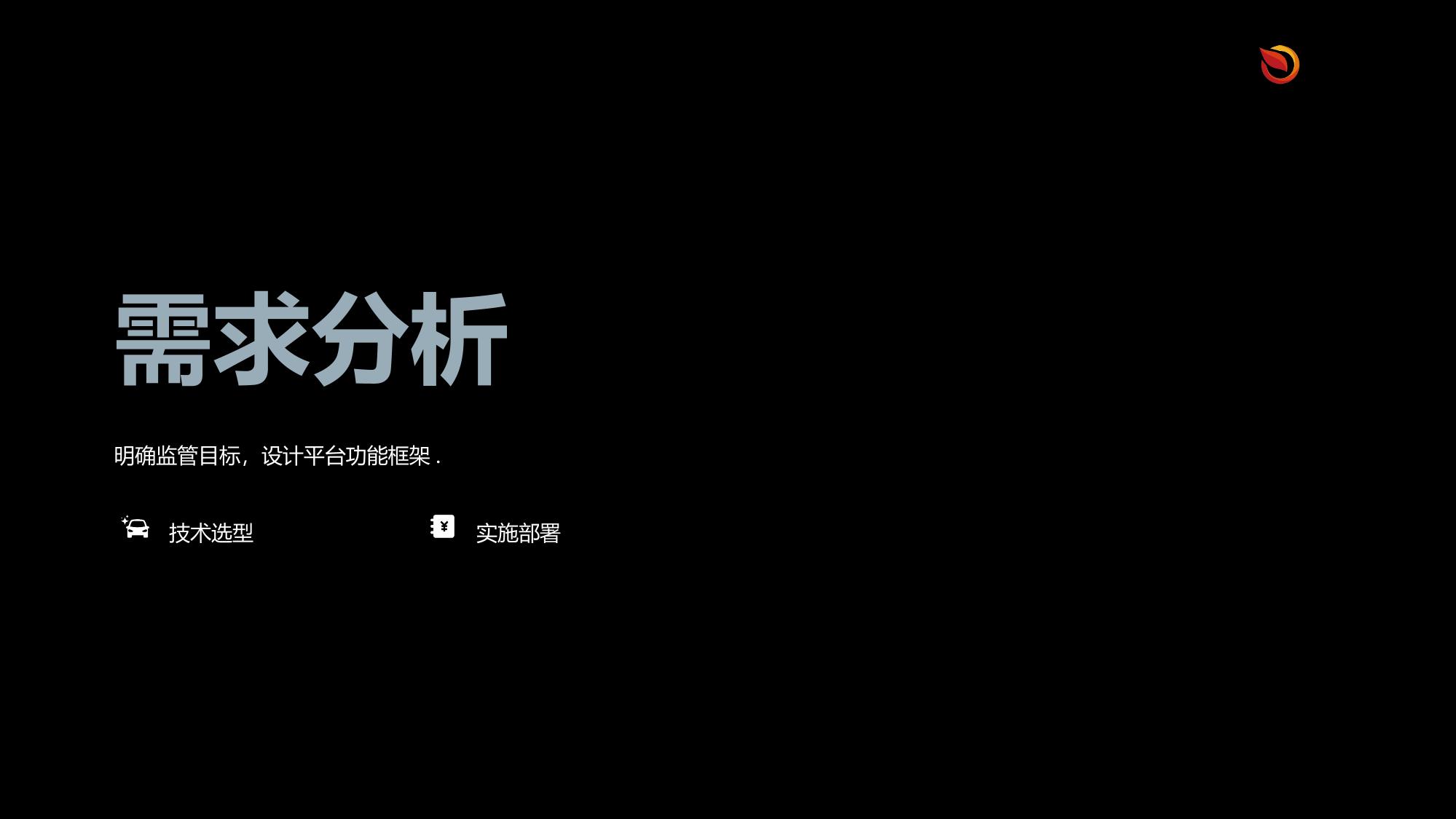 长护险服务区块链监管平台