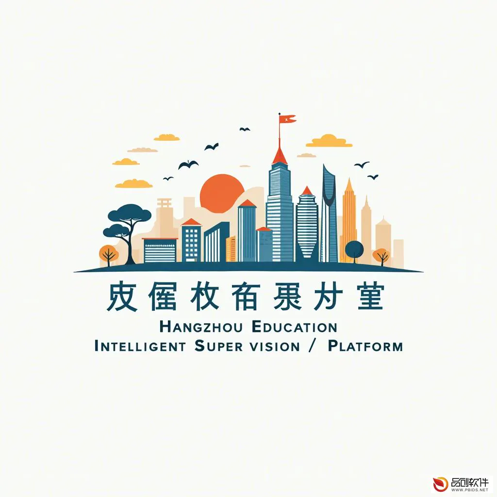 杭州市教育智能督导平台：技术团队的革新与突破
