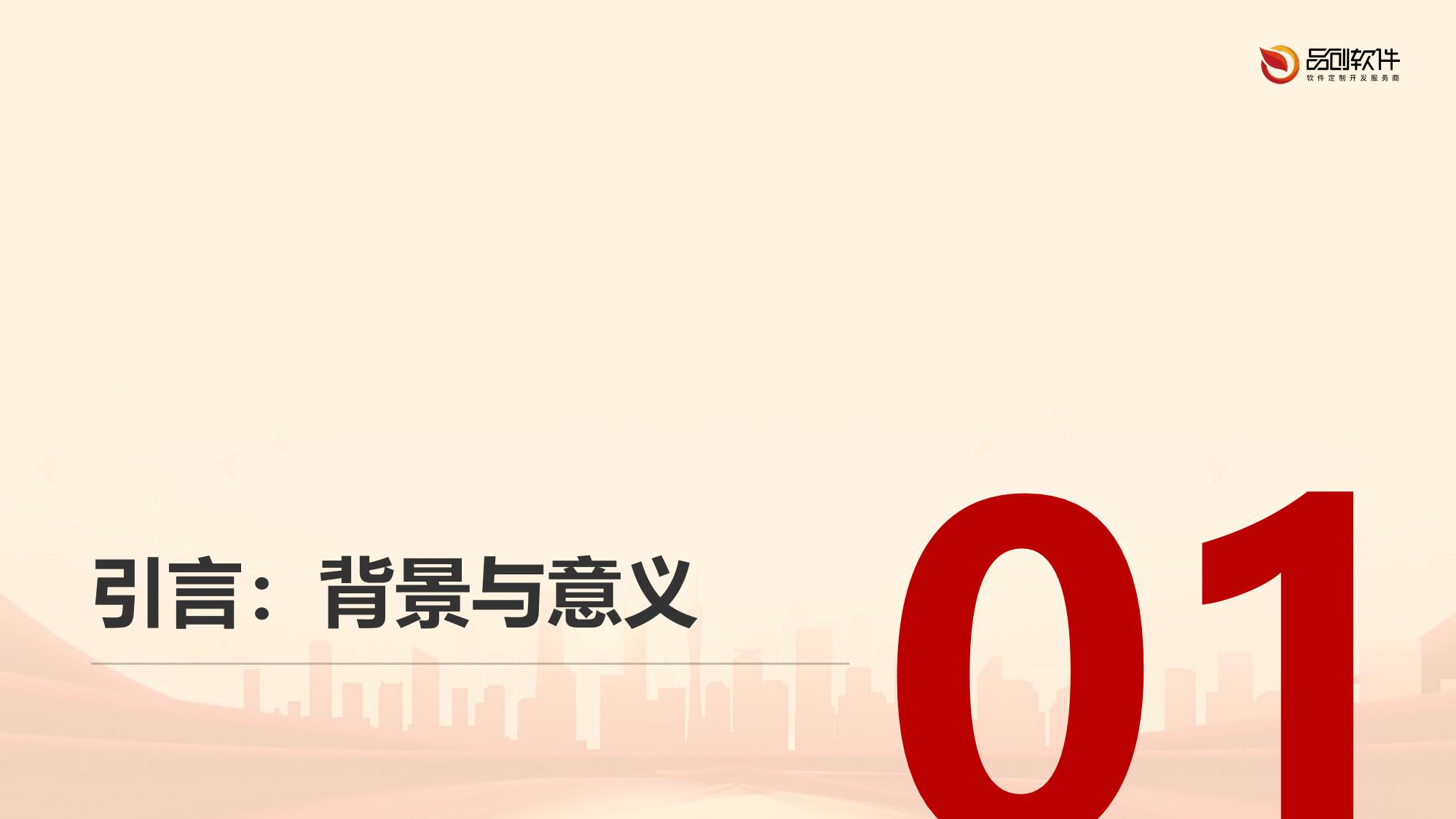 呼吸代谢物肺癌筛查智能口罩APP端开发方案