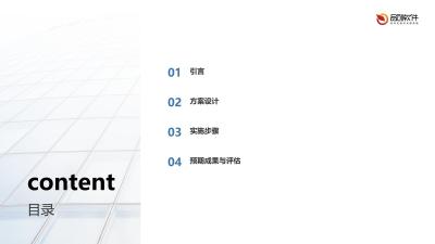 5G+AR远程面诊APP定制开发方案