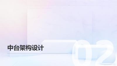 三甲医院多模态数据中台构建方案
